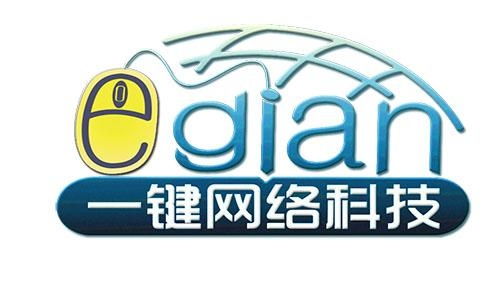 泉州市一鍵網(wǎng)絡(luò)科技 引領(lǐng)數(shù)字化浪潮的先鋒企業(yè)