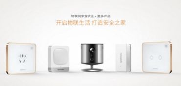 業界首創三全之勢，萬興科技旗下斑點貓實力領跑物聯網家居安全風口